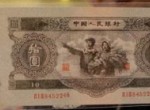 大黑版的十元哪里收购价格高？
