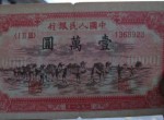 1951年骆驼队纸币回收价格多少？