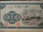 伍仟圆蒙古包纸币的保存方法
