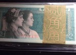 1980年2角人民币哪里回收？