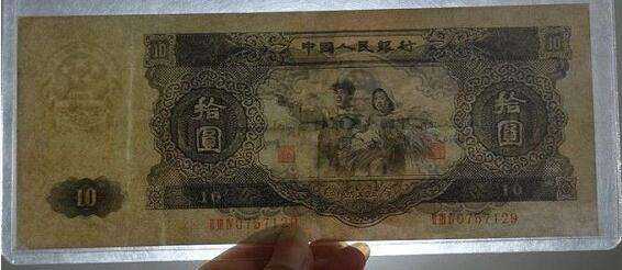 1953年10元人民币高价收购