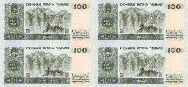 1980年100元连体钞回收价格