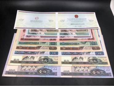 第四套长城四连体钞行情分析