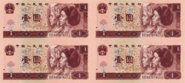第四套人民币1元四连体钞辨别真伪方法