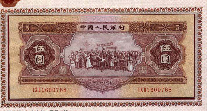 1956年5元纸币价值多少钱？