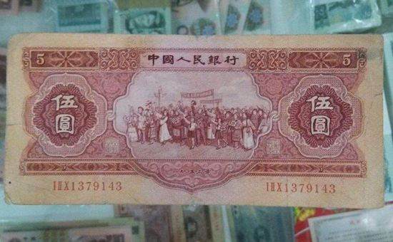 1953年5元紙幣辨別真偽方法