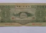 1953年3元纸币价格及图片