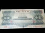 1956年1元纸币价值多少钱？