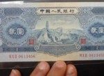 1953年2元纸币收藏注意事项