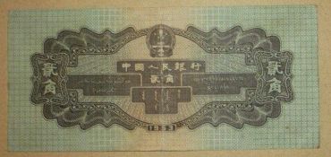 1953年2角人民币火车头鉴别方法