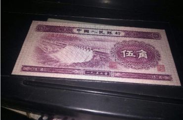 1953年5角人民币水坝市场价值分析