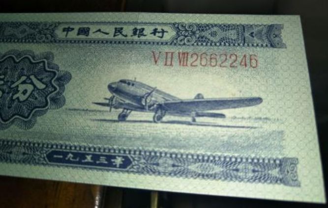 1953年2分长号人民币的保存方法