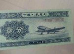 1953年2分长号人民币价值多少钱？