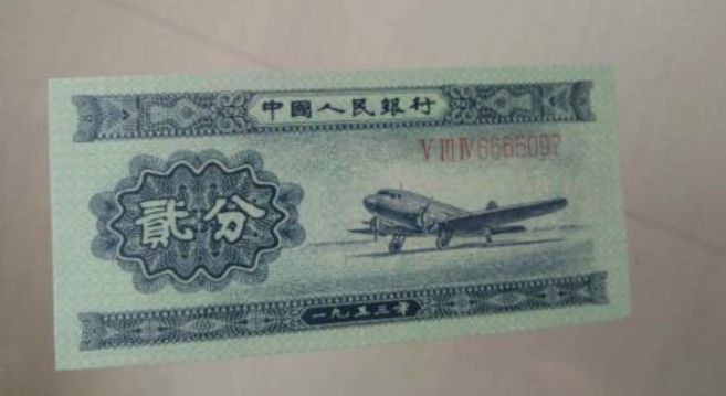1953年2分长号人民币价值多少钱？