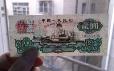 1960年2元人民币详细冠号大全