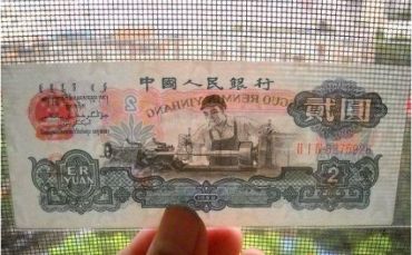 1960年2元人民币详细冠号大全
