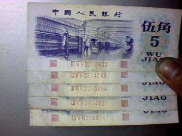 1972年5角人民币的保存方法