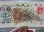 1962年背绿1角纸币价值多少钱？