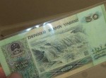 1990年50元纸币稀有冠号大全
