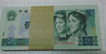 1980年2元人民币详细冠号大全