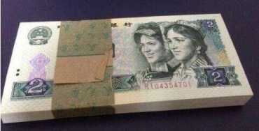 1990年2元人民币详细冠号大全