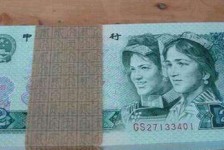 1990年2元人民币价值多少钱？