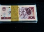 1980年1元人民幣收藏行情分析