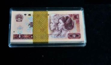 1980年1元人民币收藏行情分析