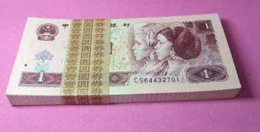 1980年1元纸币价值多少钱？