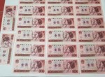 1990年1元人民币收藏行情分析