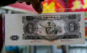 七品大黑十收购价格多少？
