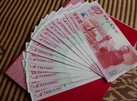 50建国钞纪念钞回收价格查询