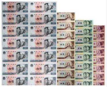 第四套人民币整版钞收藏价格多少？