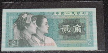 1980年2角人民币回收价格多少？
