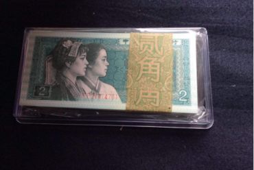 1980年2角人民币哪里回收？
