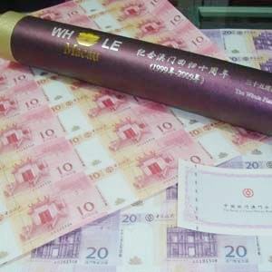 分析澳门双错版大炮筒的收藏价值
