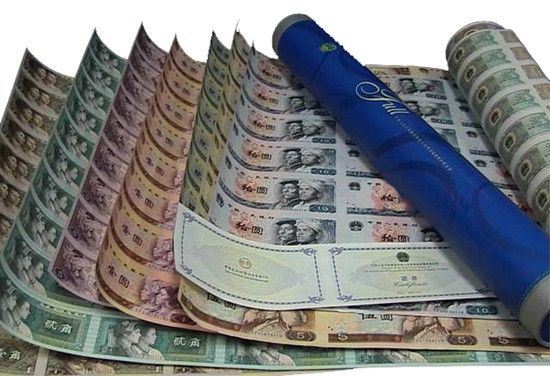 第四套人民币整版连体钞最新价格出炉