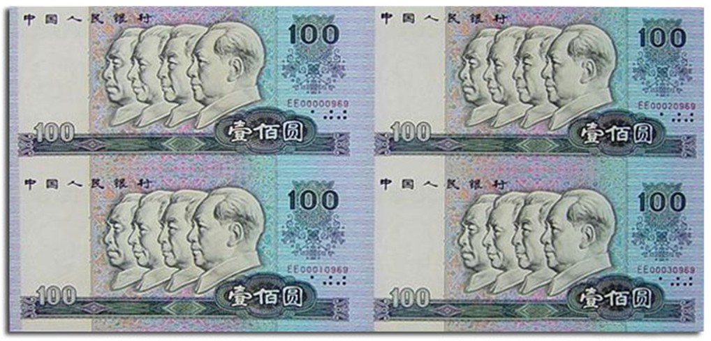 1990年100元四方联连体钞