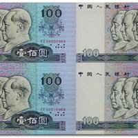 1980年100元四方联连体钞