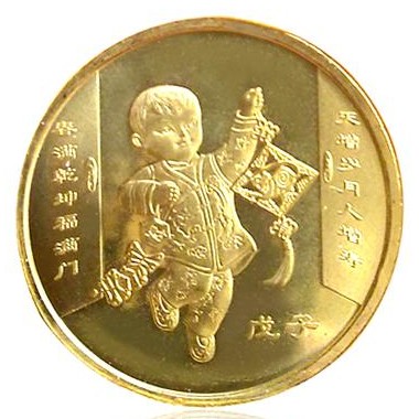 2008年贺岁鼠年流通纪念币