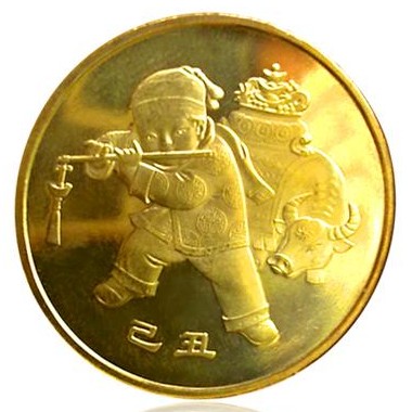 2009年贺岁牛年流通纪念币