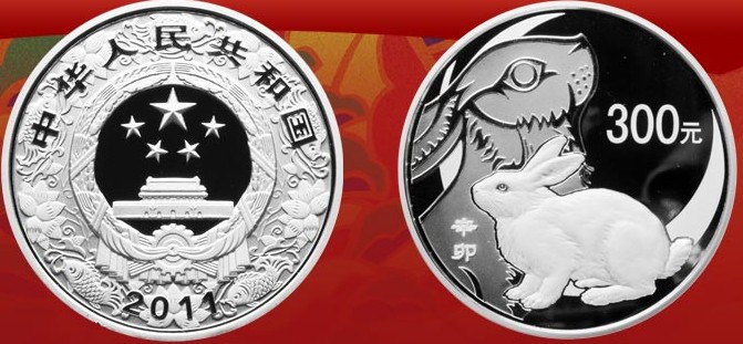 中国辛卯（兔）年1公斤圆形银币