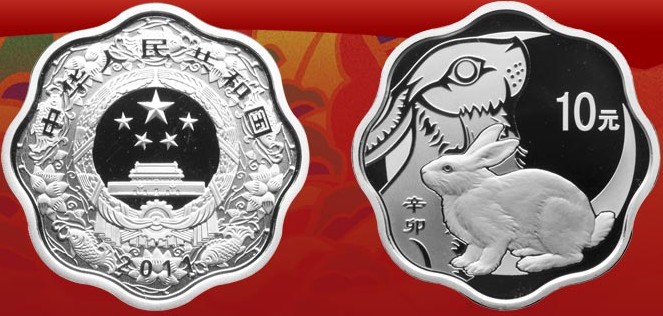 中国辛卯(兔)年1盎司梅花形银币 中国辛卯(兔)年1盎司梅花形银币