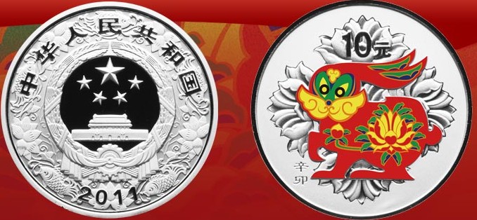 中国辛卯（兔）年1盎司圆形彩色银币