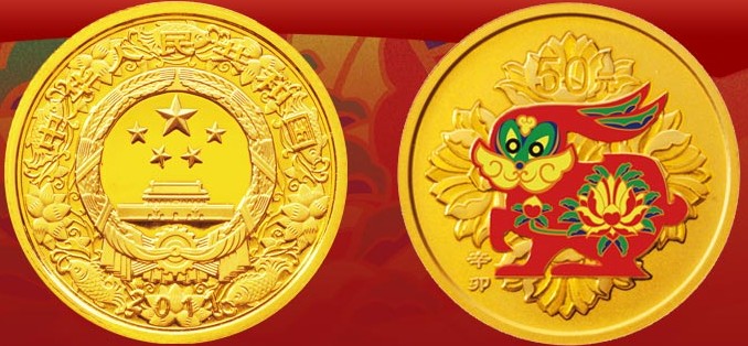 中国辛卯(兔)年5盎司圆形彩色金币 中国辛卯(兔)年5盎司圆形彩色金币