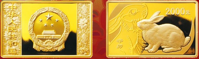 中国辛卯(兔)年5盎司长方形金币 中国辛卯(兔)年5盎司长方形金币