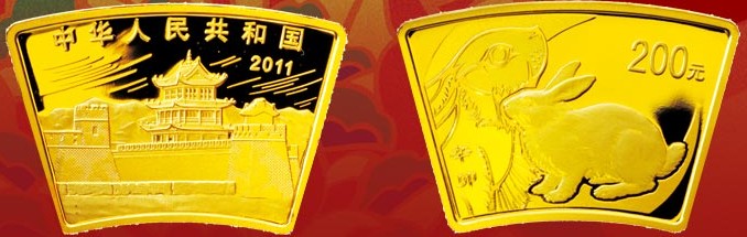 中国辛卯(兔)年1/2盎司扇形金币 中国辛卯(兔)年1/2盎司扇形金币