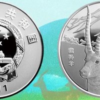 世界自然基金会成立50周年1盎司银币