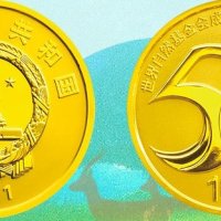 世界自然基金会成立50周年1/4盎司金币