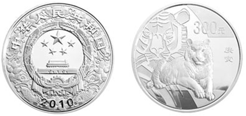 中国庚寅（虎）1公斤圆形银币